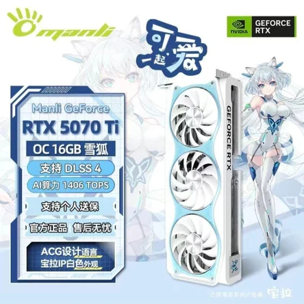 Видеокарта  Manli Polar Fox RTX5070TI ANIME