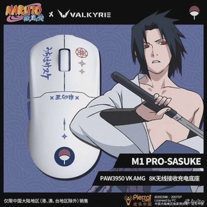 Игровая мышка Valkyrie x Naruto M1 PRO-SASUKE