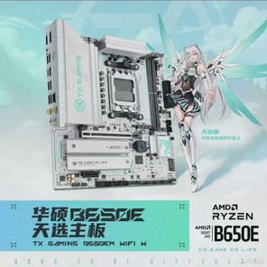 Материнские платы Asus tx gaming wifi b650e/b760m