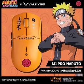 Игровая мышка Valkyrie x Naruto M1 PRO -NARUTO