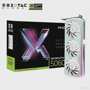 Видеокарты Zotac Rtx5060ti/5070/5070TI/5080 X Gaming