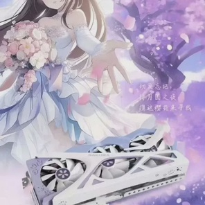 Видеокарты Yeston Sakura/Atlantis rtx5070/5080