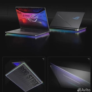 Ноутбуки Asus Rog strix Rtx5060/5070/5070ti/5080 + R9/Ultra