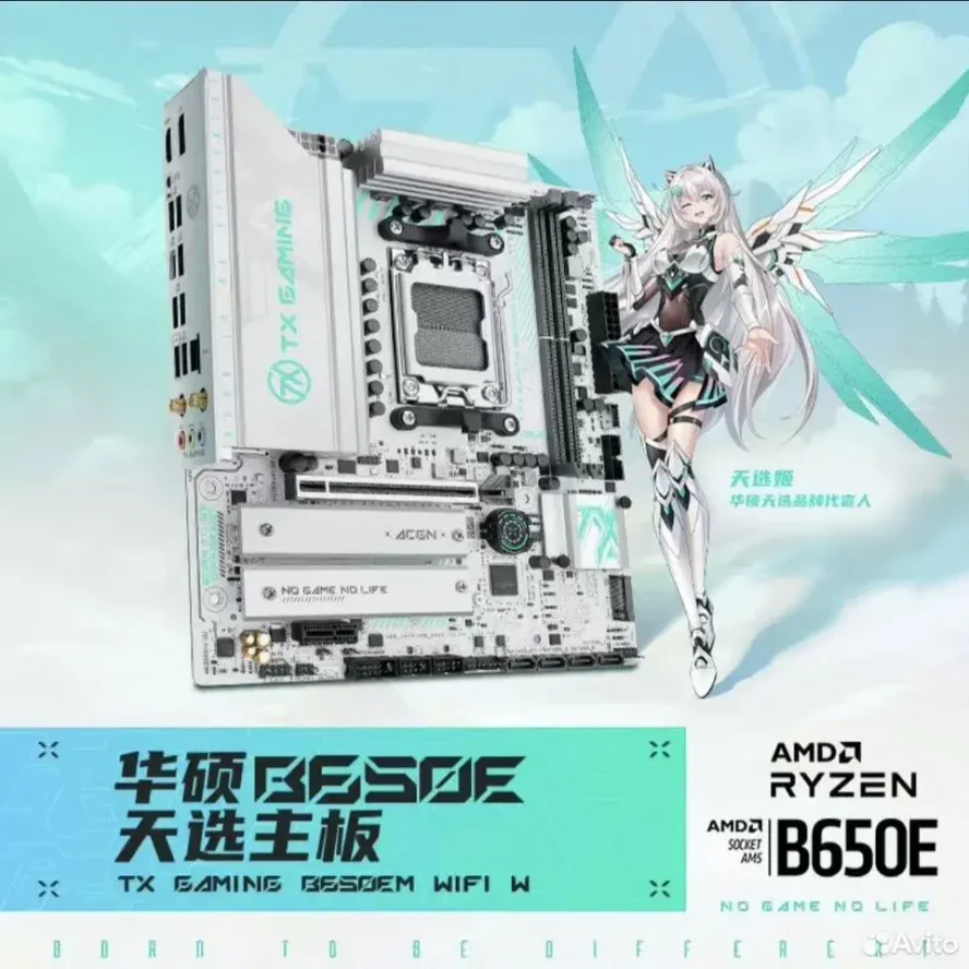 Материнские платы Asus tx gaming wifi b650e/b760m