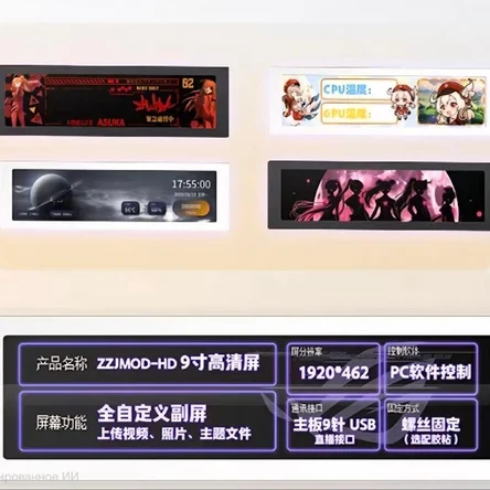 Кастомный дисплей ZZJMOD HD