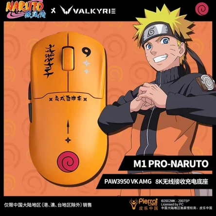 Игровая мышка Valkyrie x Naruto M1 PRO -NARUTO