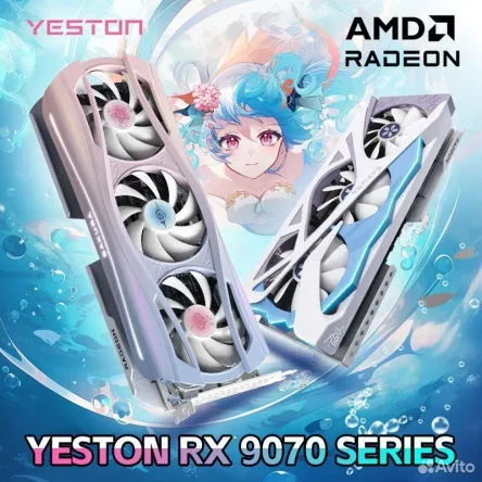 Видеокарты Yeston Rx9070GRE/Rx9070/Rx9070xt Atlantis/Sakura