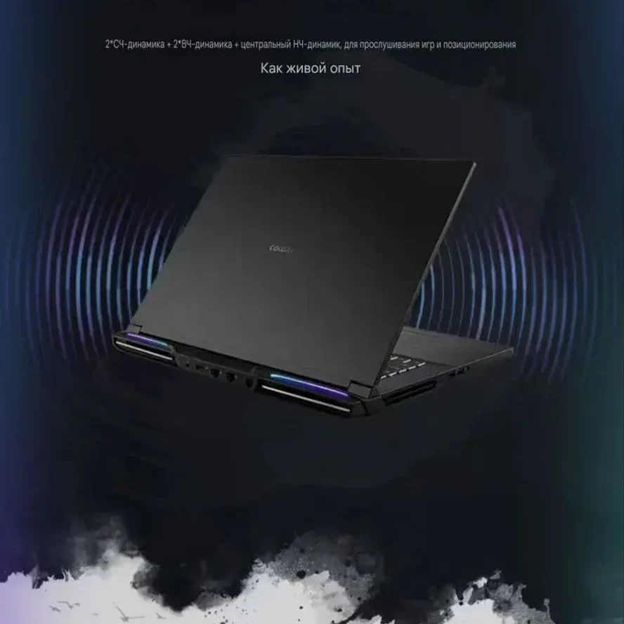 Ноутбуки Colorful X18 MAX с RTX 5080/5090