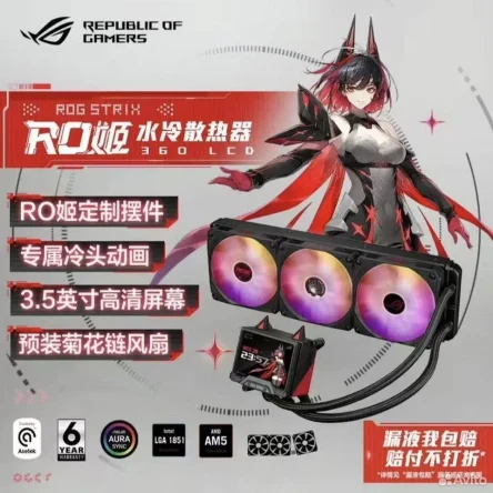 Водяное охлаждение Asus ROG strix RO 360 ARGB LCD