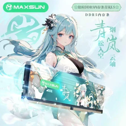 Maxsun Anime Green Pulse DDR5