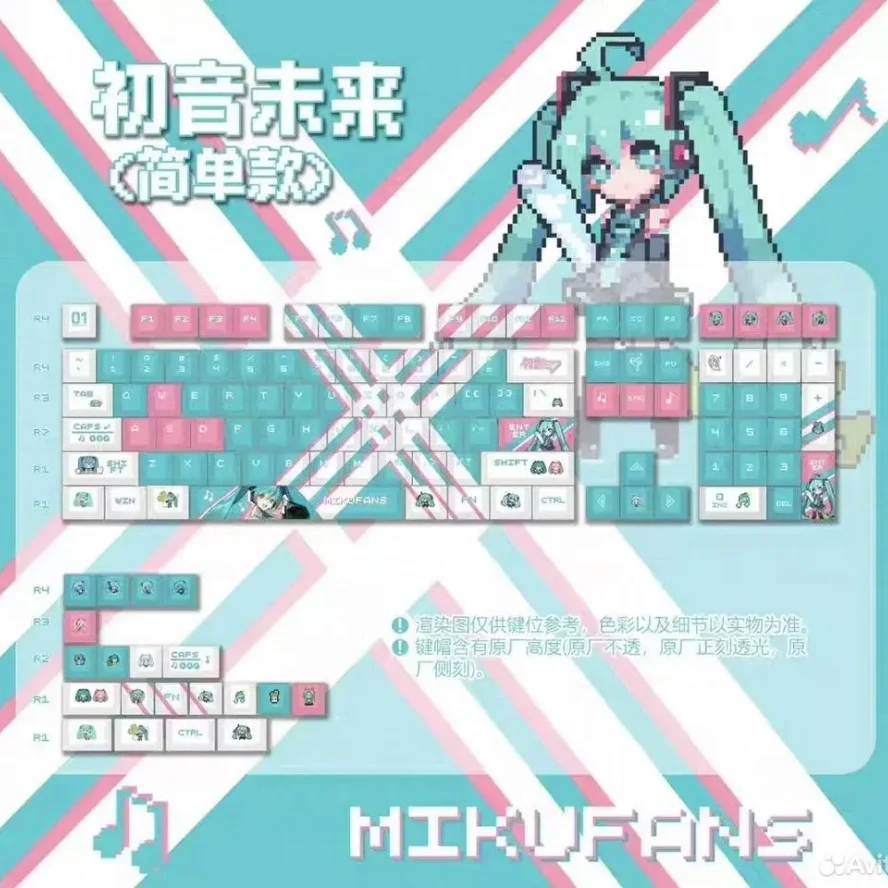 Кeйкапы Наtsune Miku