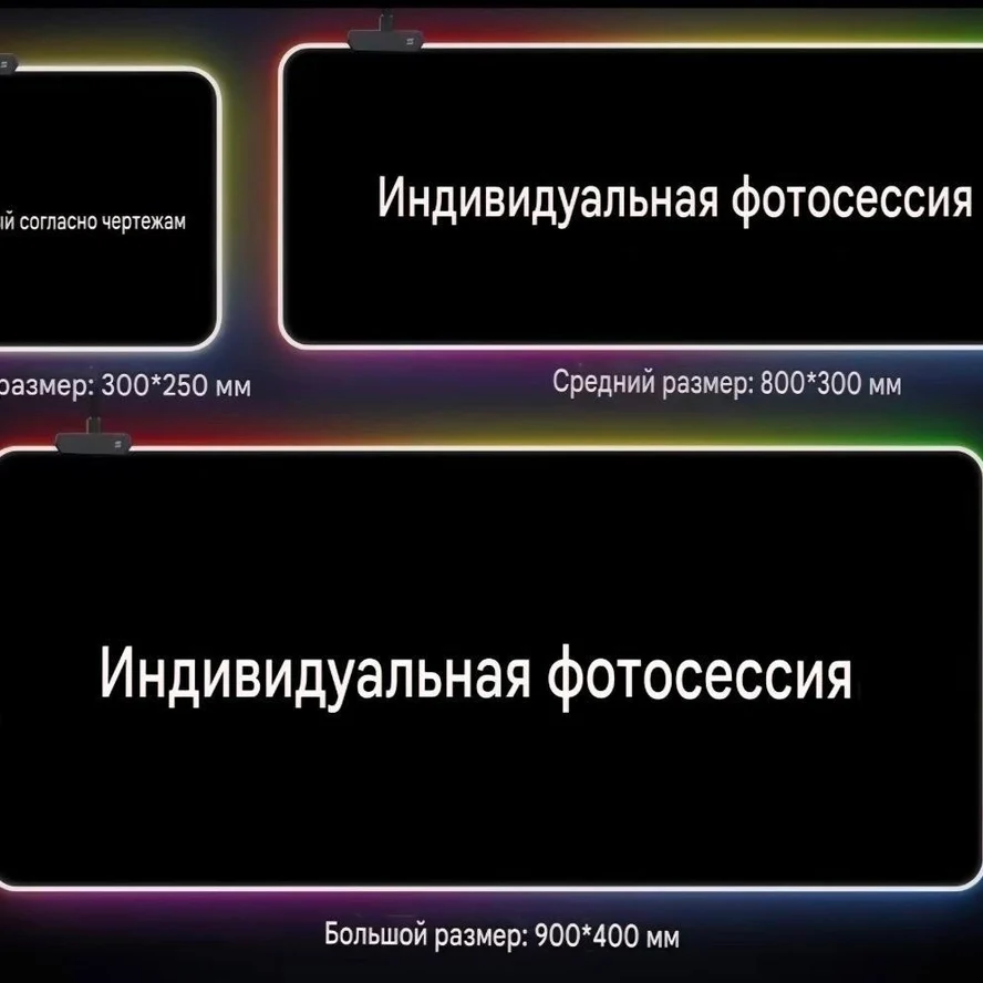 Игровые коврики для мыши с ARGB-подсветкой — стиль и функциональность в одном 🌟