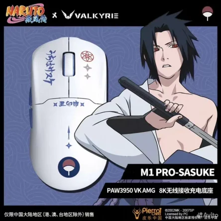 Игровая мышка Valkyrie x Naruto M1 PRO-SASUKE