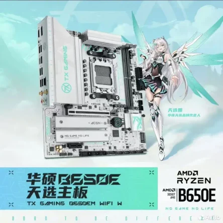 Материнские платы Asus tx gaming wifi b650e/b760m